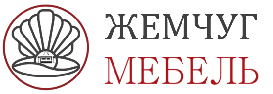 Жемчуг-Мебель