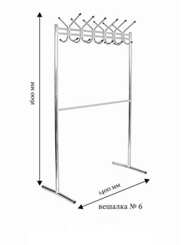 вешалка 6